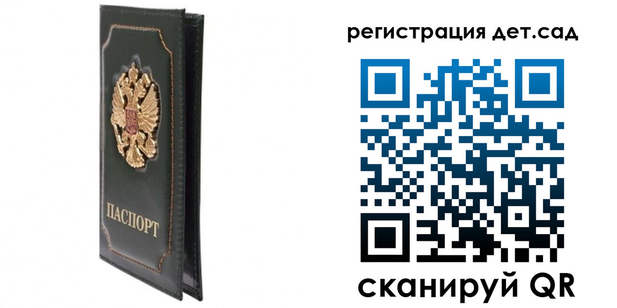 временная регистрация собственник в Ковдоре