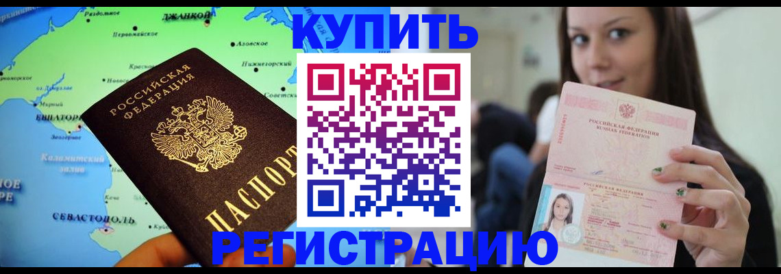 регистрация для дет. сада в Ковдоре