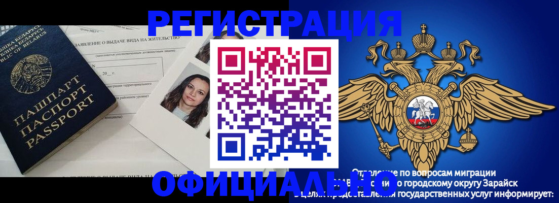 временная регистрация госуслуги в Ковдоре