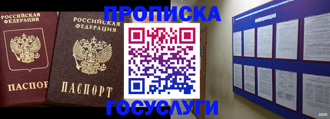 регистрация для школы в Ковдоре